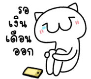 874003288