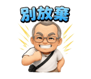 874058450
