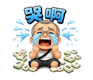 874058460
