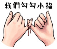 874063814
