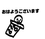 874064057