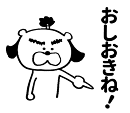8740653