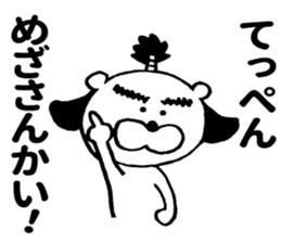8740662