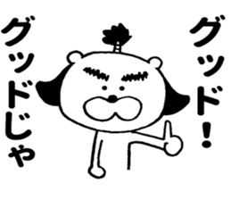 8740683