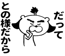 8740685