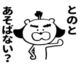 8740686