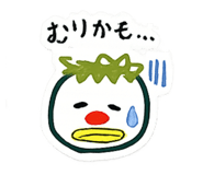 874075557
