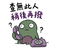 874091185