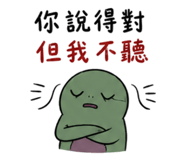 874091190
