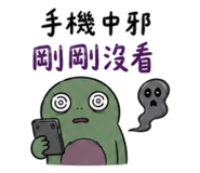 874091194