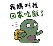 874091196