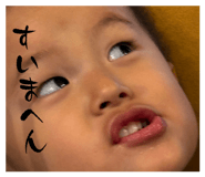 874109948