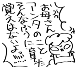 874110538