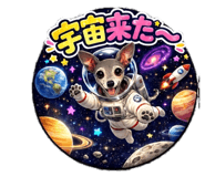874112387