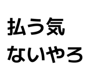 874113504