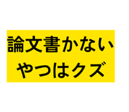 874113510