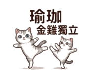 874116727