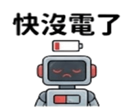 874117912