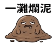 874117936