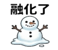 874117937