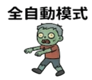 874117939