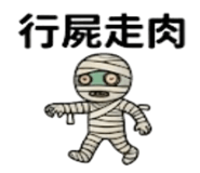 874117940