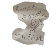 874120257