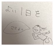 874120259