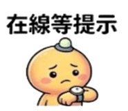 874121611