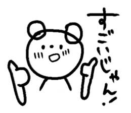8741256