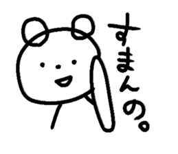 8741257