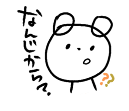 8741282