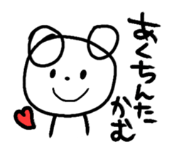 8741288