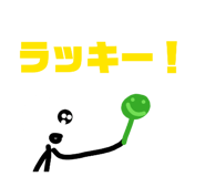 874152323