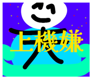 874152327