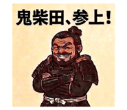874153025