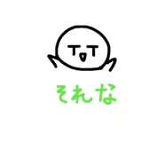 874154085