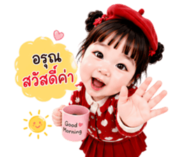 เมเม่ วันๆ ทำแต่งาน V.01 รูปที่ 2