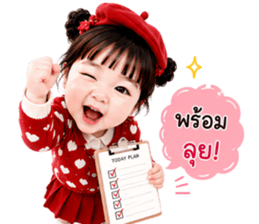 เมเม่ วันๆ ทำแต่งาน V.01 รูปที่ 3