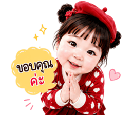 เมเม่ วันๆ ทำแต่งาน V.01 รูปที่ 4