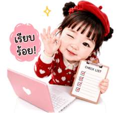 เมเม่ วันๆ ทำแต่งาน V.01 รูปที่ 7