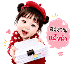 เมเม่ วันๆ ทำแต่งาน V.01 รูปที่ 9