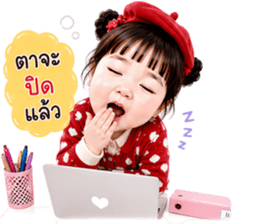 เมเม่ วันๆ ทำแต่งาน V.01 รูปที่ 12