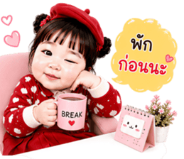 เมเม่ วันๆ ทำแต่งาน V.01 รูปที่ 13