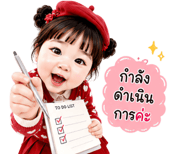 เมเม่ วันๆ ทำแต่งาน V.01 รูปที่ 17