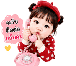 เมเม่ วันๆ ทำแต่งาน V.01 รูปที่ 19