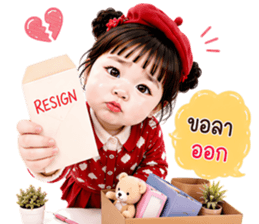 เมเม่ วันๆ ทำแต่งาน V.01 รูปที่ 20