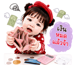 เมเม่ วันๆ ทำแต่งาน V.01 รูปที่ 22