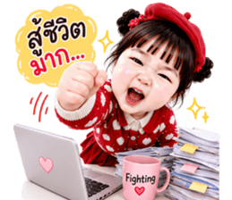 เมเม่ วันๆ ทำแต่งาน V.01 รูปที่ 23