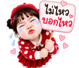 เมเม่ วันๆ ทำแต่งาน V.01 รูปที่ 24